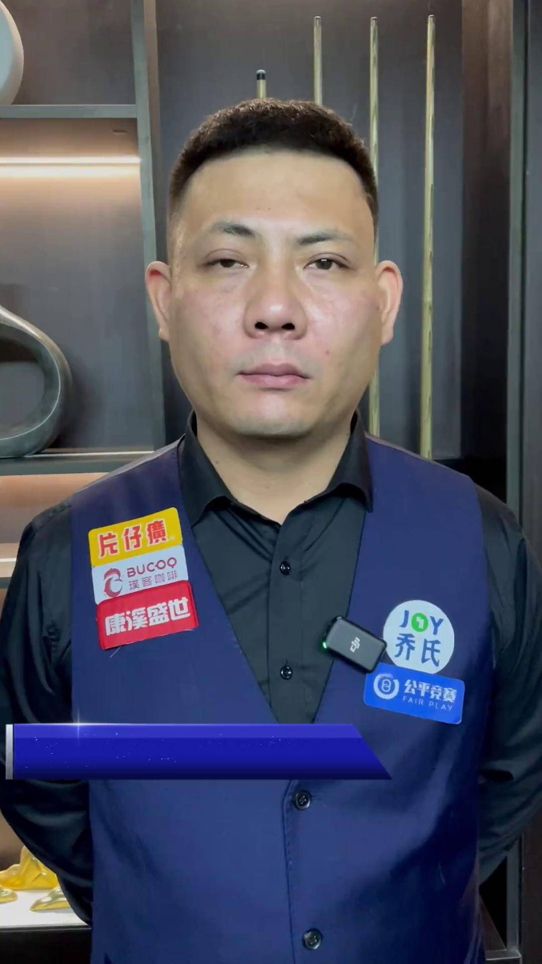 他带领菲律 他带领菲律