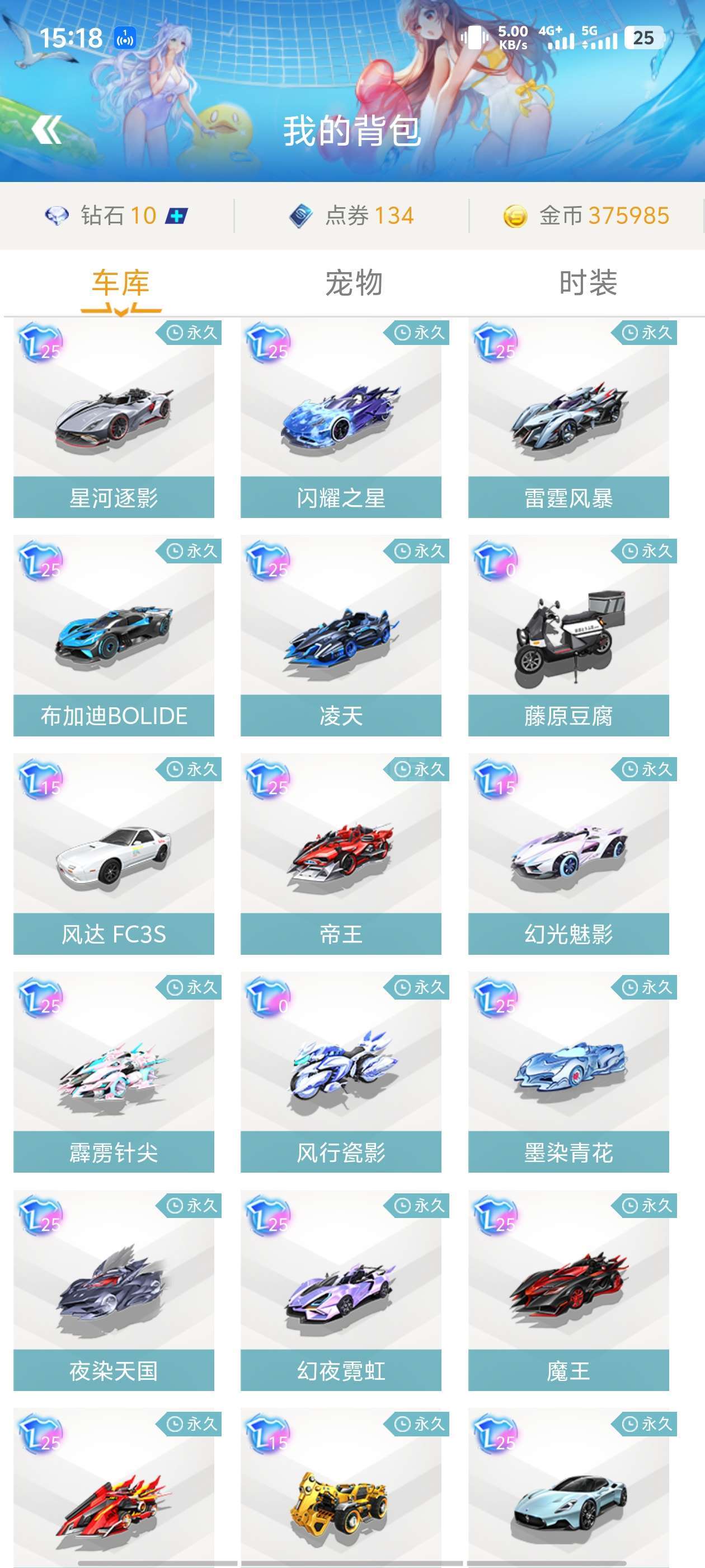 连胜为例 连胜为例