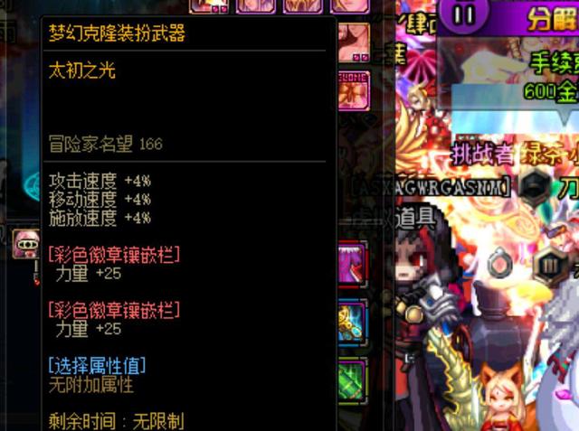 是国内篮球 是国内篮球