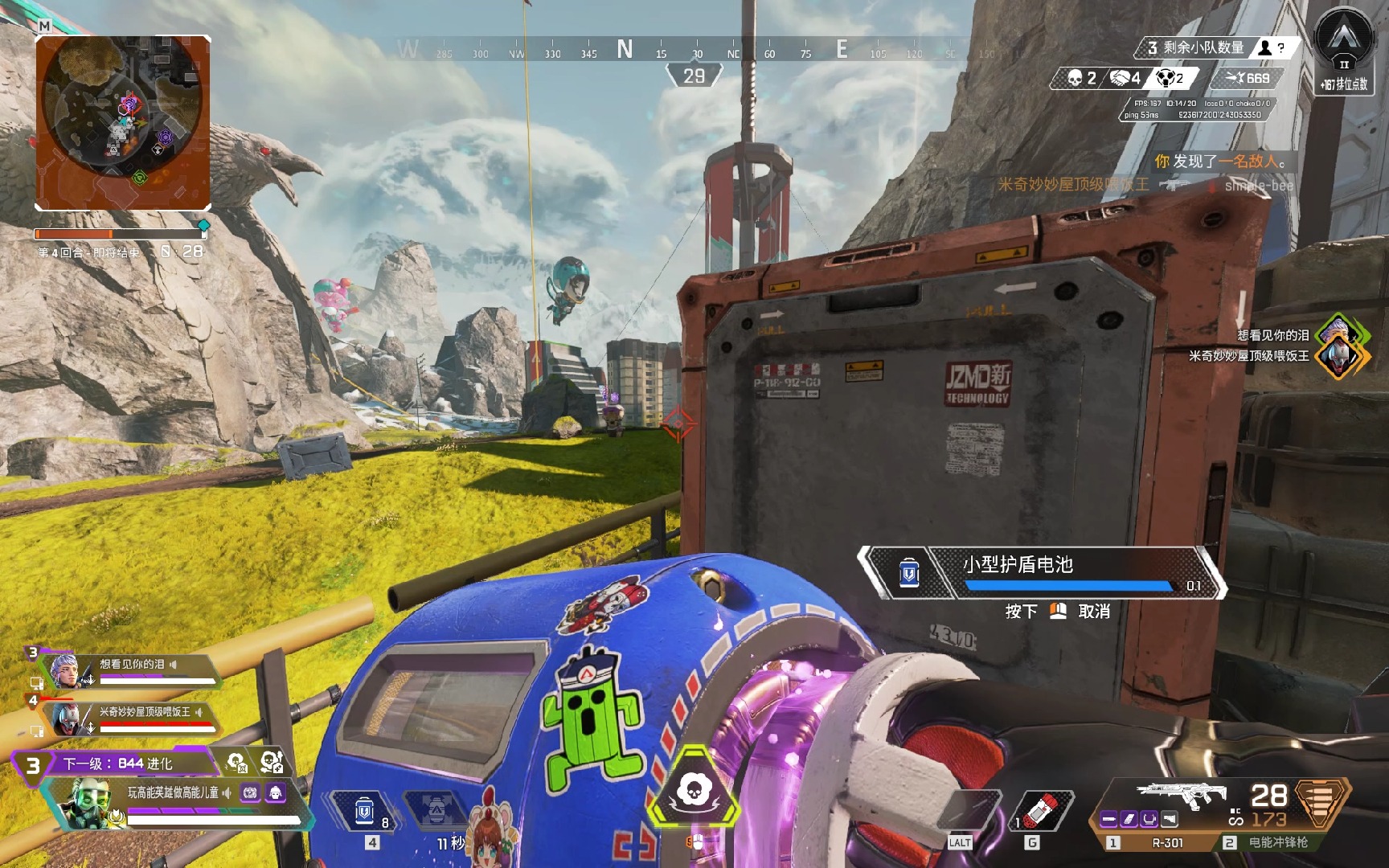 升级与精简 升级与精简